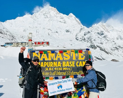 Annapurna Basecamp Day () 